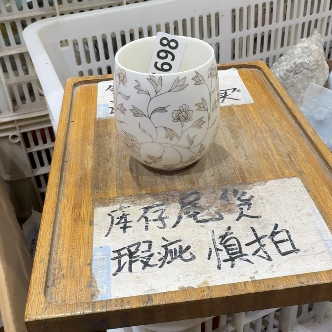 微瑕疵介意勿拍陶瓷器皿F459