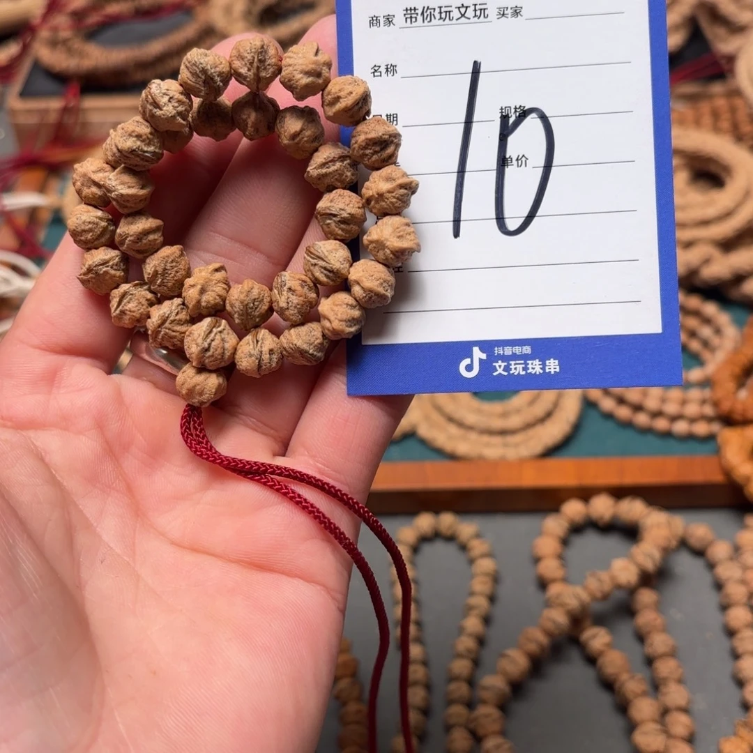 吊坠柏香籽/百香籽10号