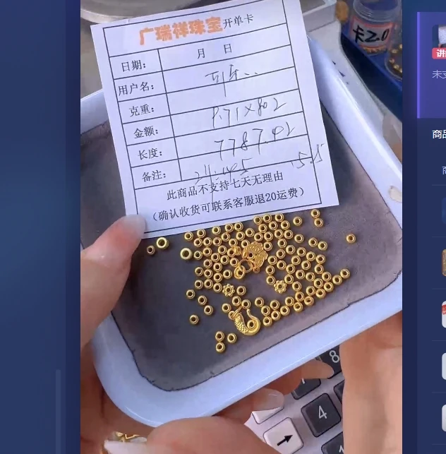 足金999 投资金 9.71 zp