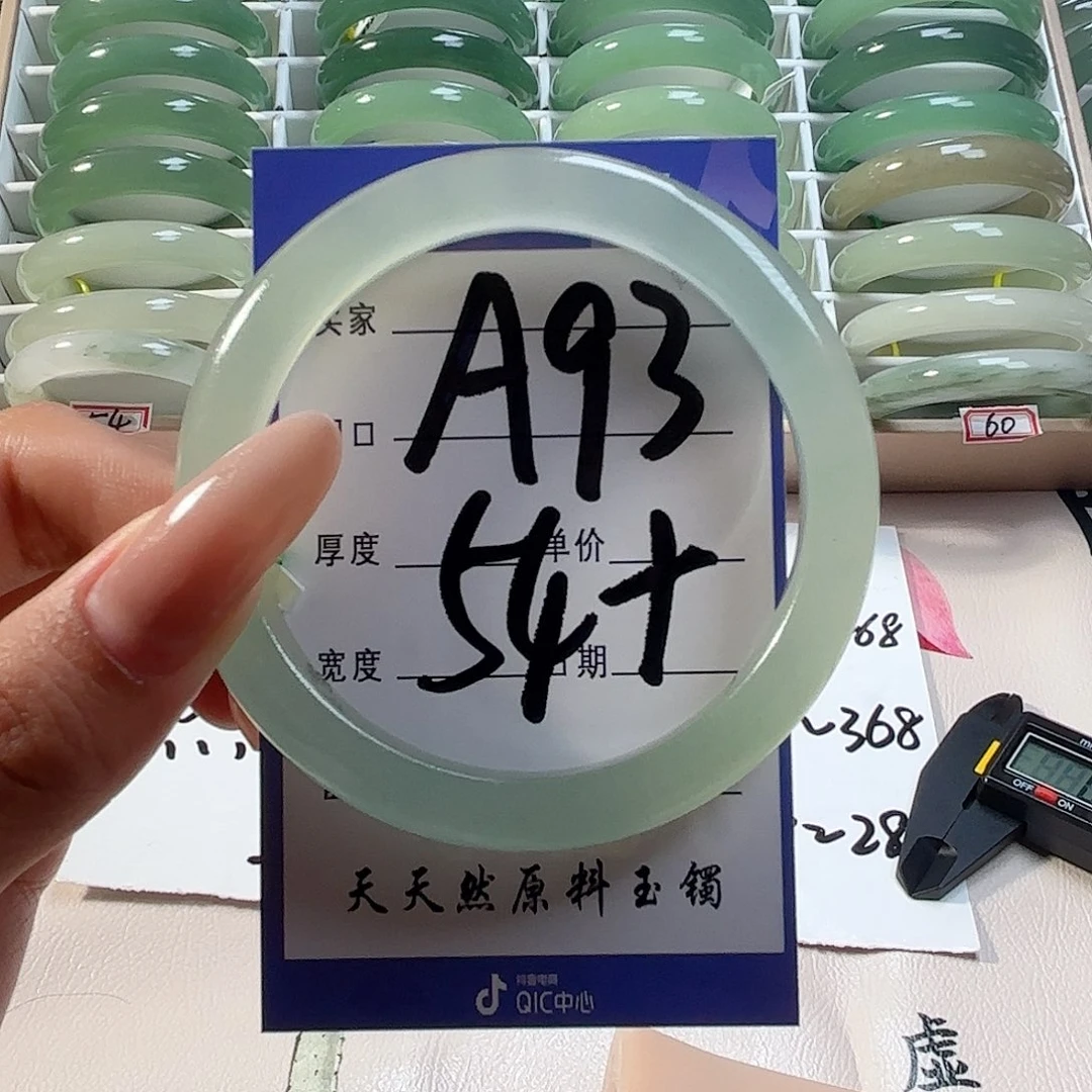 未镶嵌手镯石英质玉