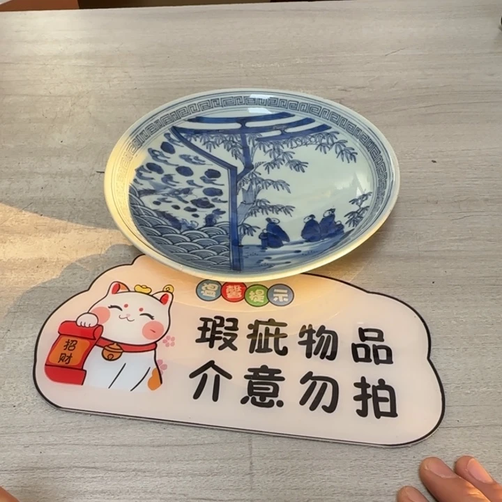 茶道具工艺品茶茶