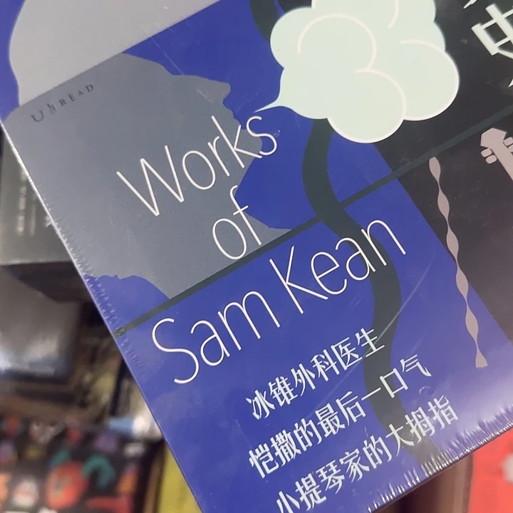 刷边特装大话科学史3本