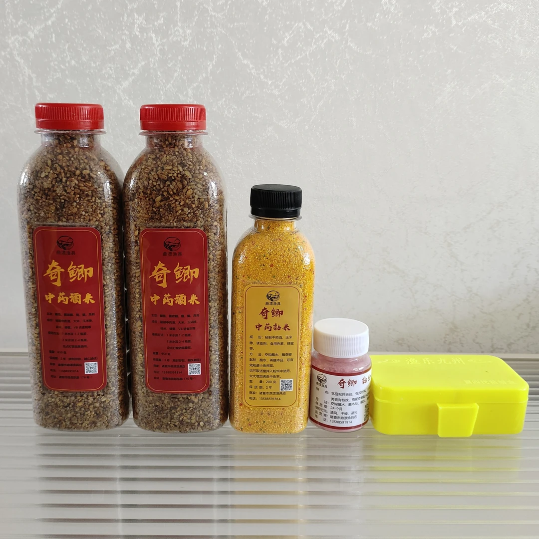 奇鲫中药打窝酒米，黏米，黏粉，双铅顶漂线组，传统钓套装