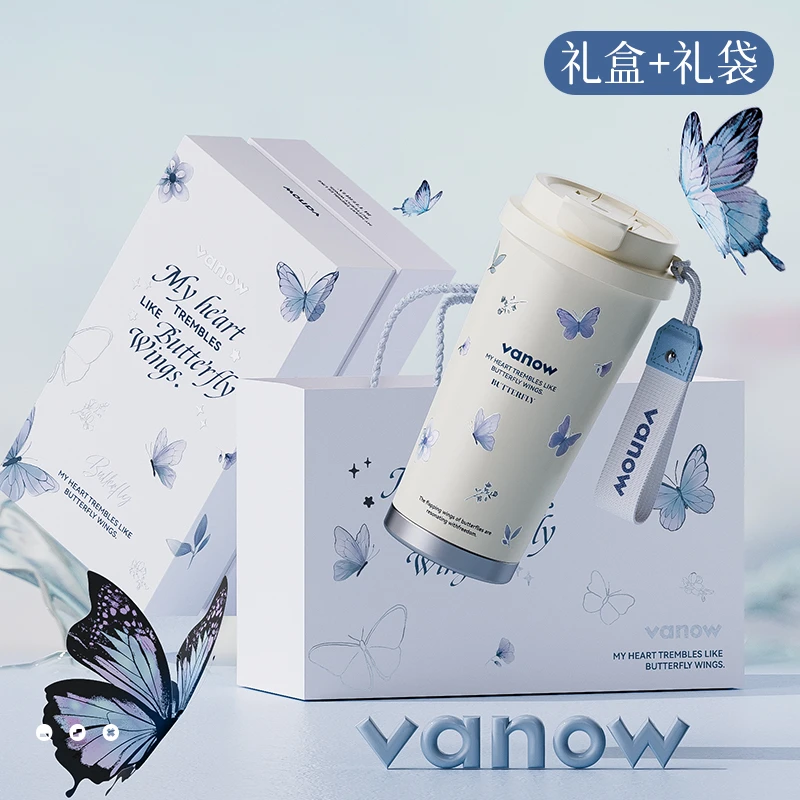 vanow蝴蝶礼盒系列保温杯吸管高档女士国潮订制DIY双饮咖啡杯