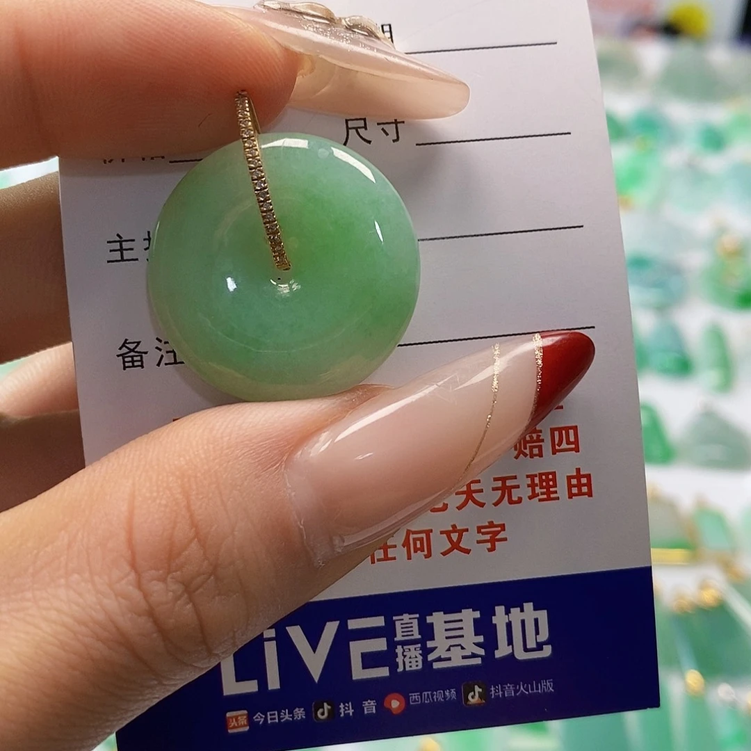 翡翠颈饰18K金镶嵌翡翠