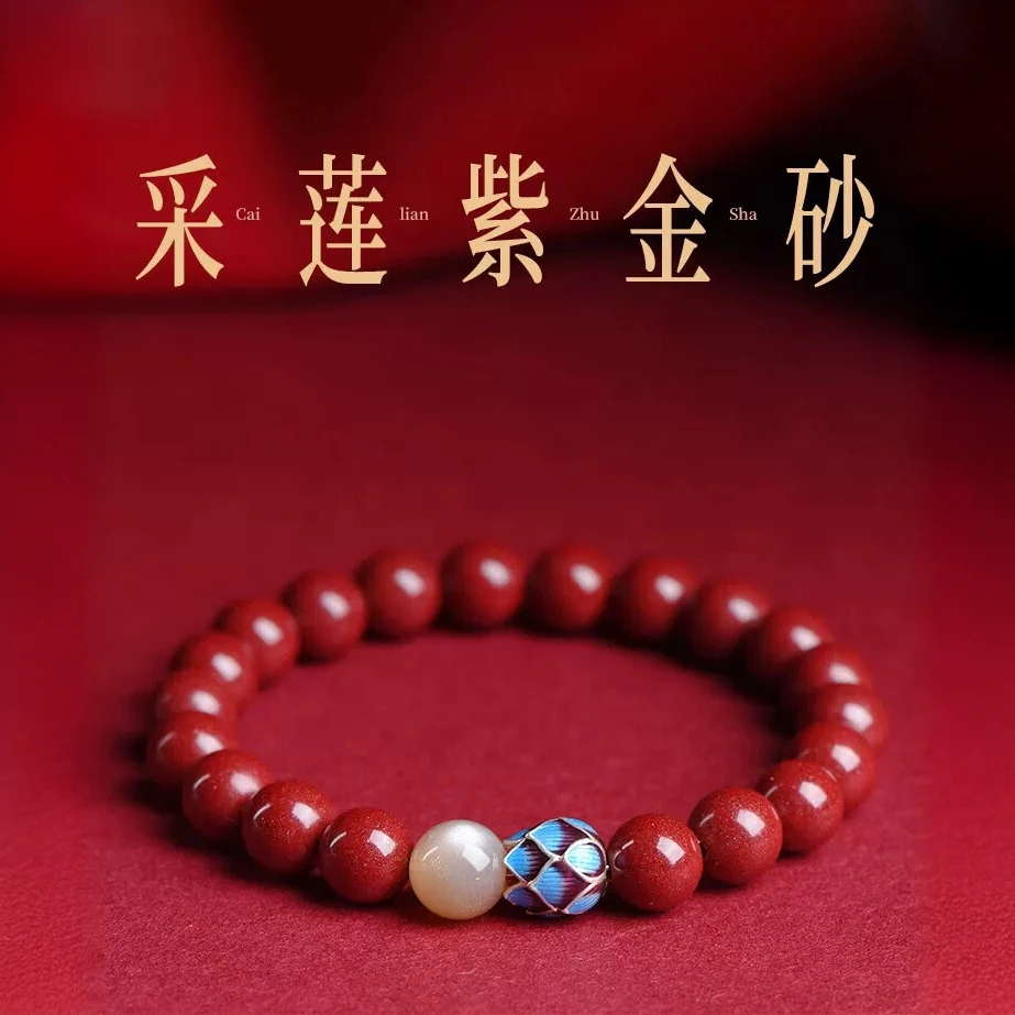 天然辰砂天然朱砂手串高纯度正品小众独特珠串手链