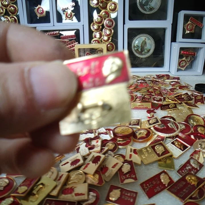 *****余生老师爷爷金属像章