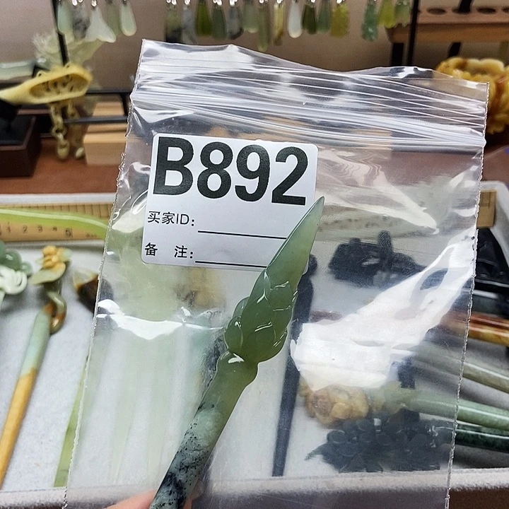 岫玉发簪未镶嵌烦****O