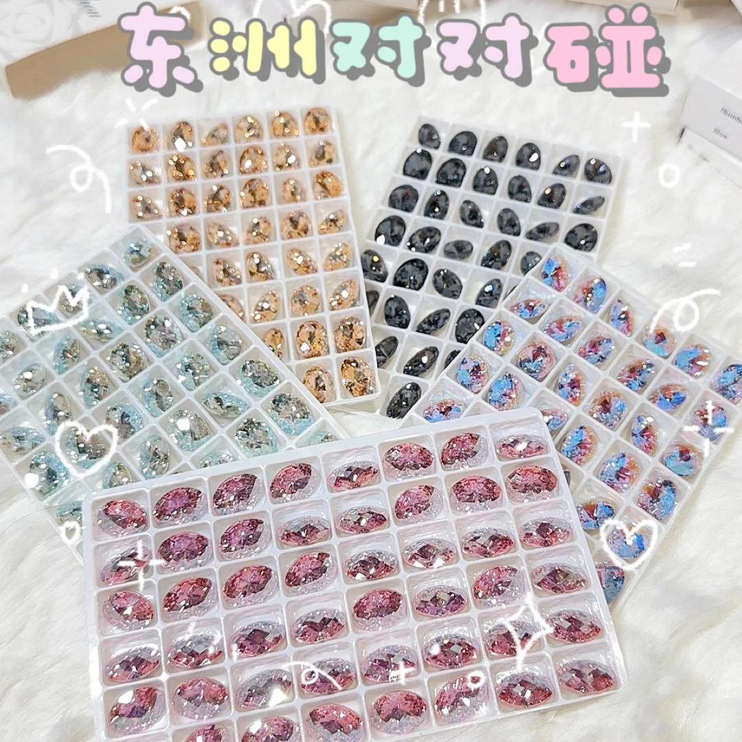 【东洲钻】高品质美甲钻高级透底镀底钻爆闪饰品手工DIY材料