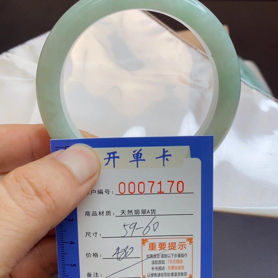 翡翠手镯未镶嵌翡翠