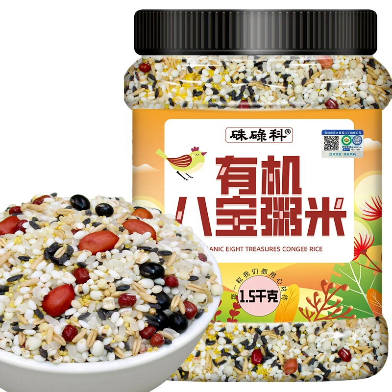 硃碌科有机八宝粥米1.5kg罐装多种粗粮五谷杂粮腊八粥原料