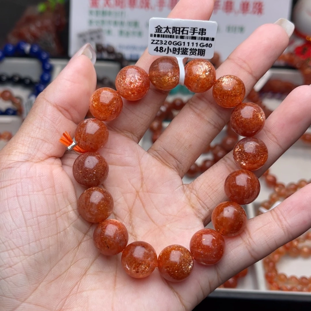 手串未镶嵌长石金太阳13