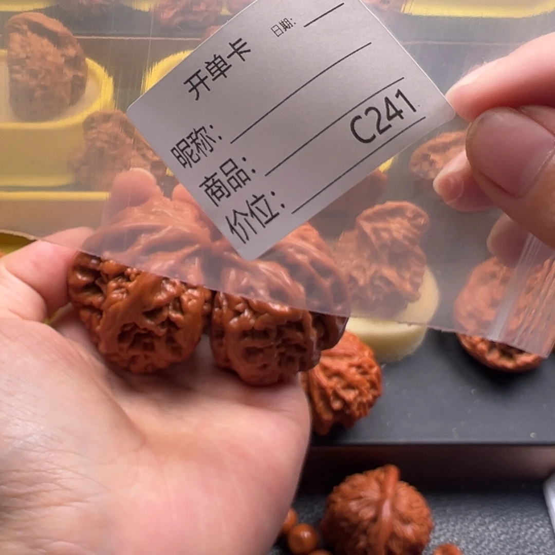 我***z半壁文玩核桃11111111