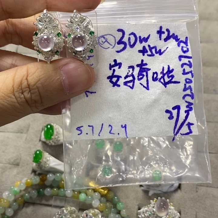 定制翡翠未镶嵌安*啦
