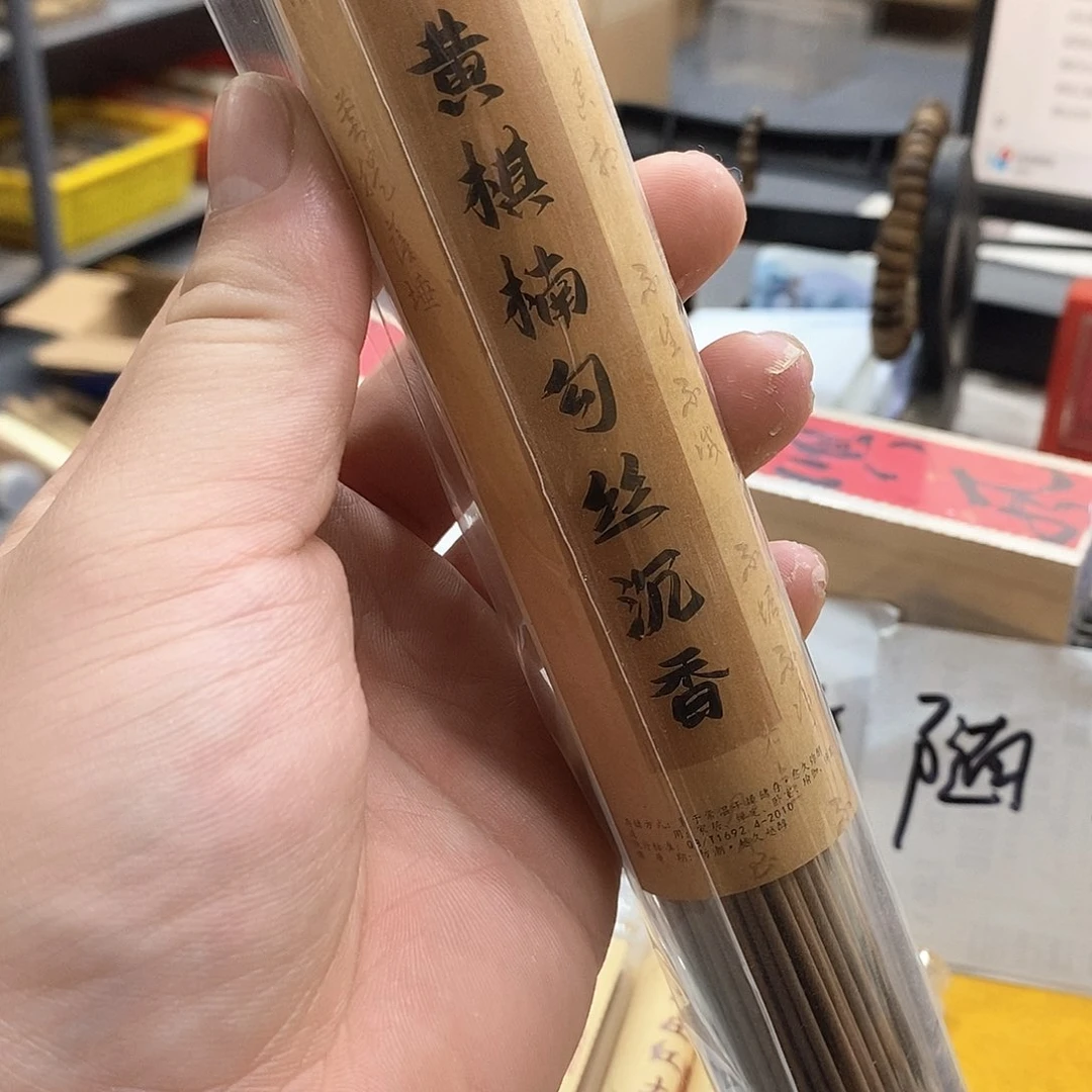 强强有料专属闪购链接