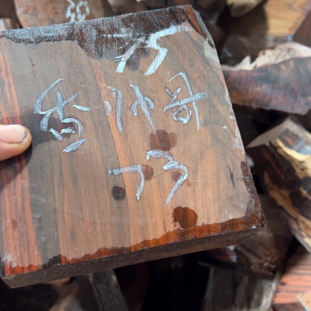 交趾黄檀（大红酸枝）香*哥