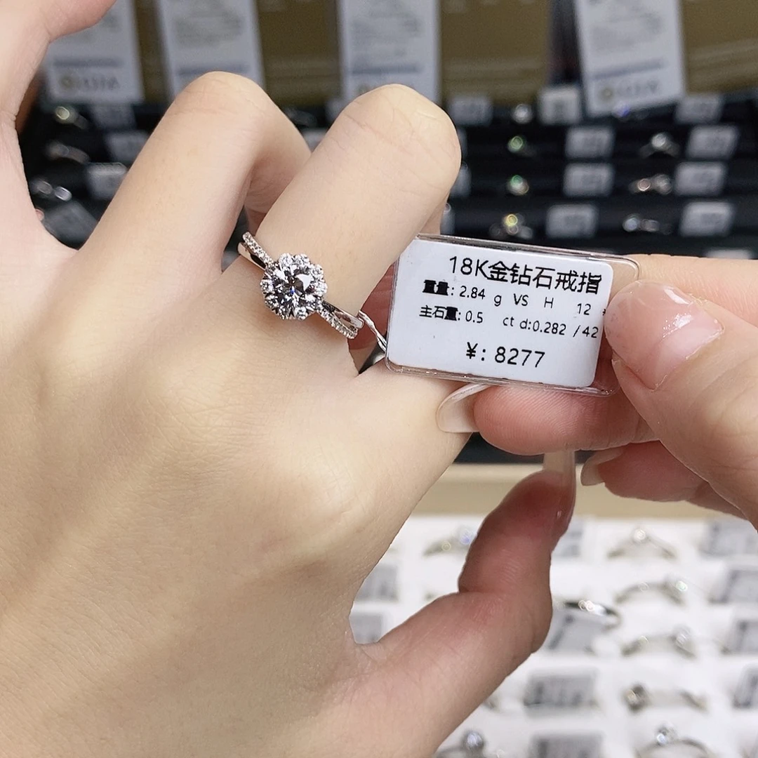 给***额18K金镶嵌戒指/指环钻石