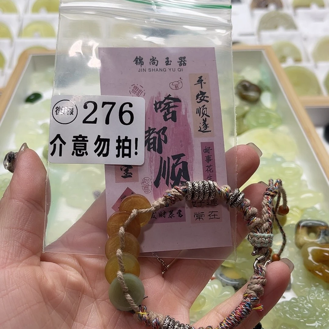 蛇纹石玉挂坠未镶嵌