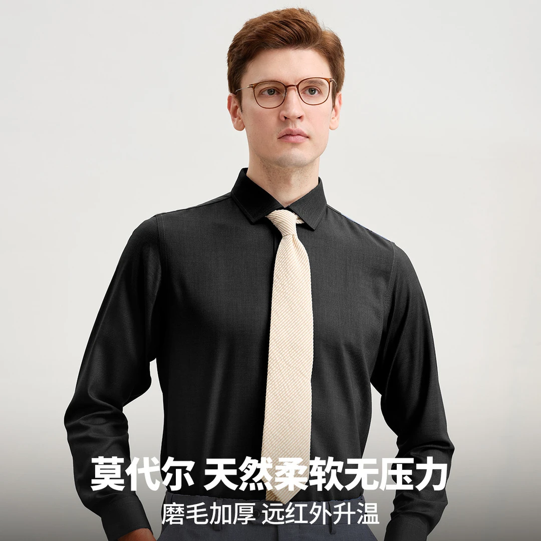 【31%莫代尔磨毛 】庄吉春季商务弹力长袖黑色衬衫男