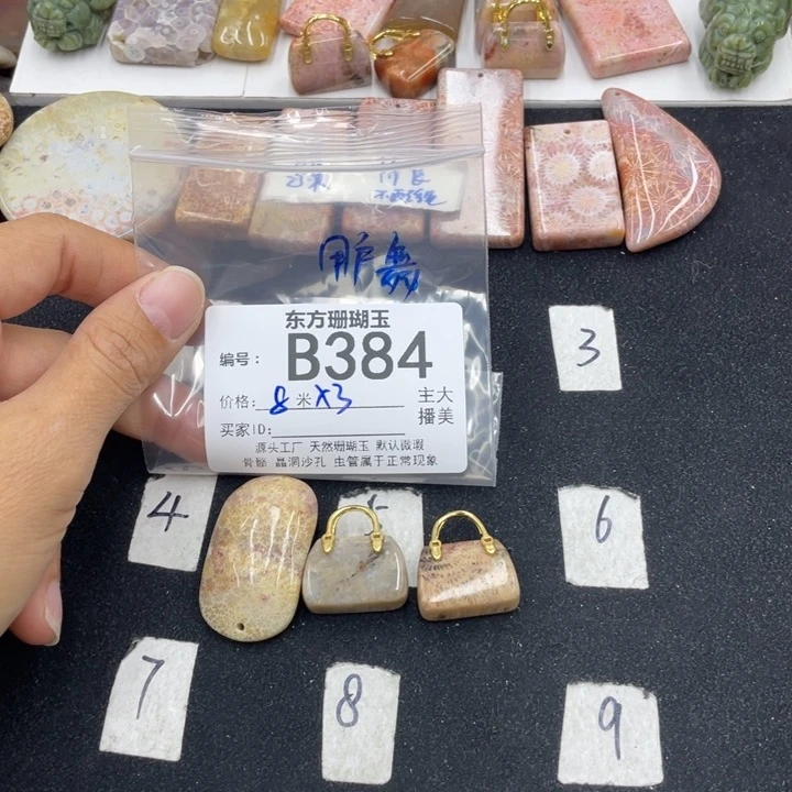 硅化珊瑚(珊瑚玉)颈饰合金用****舞