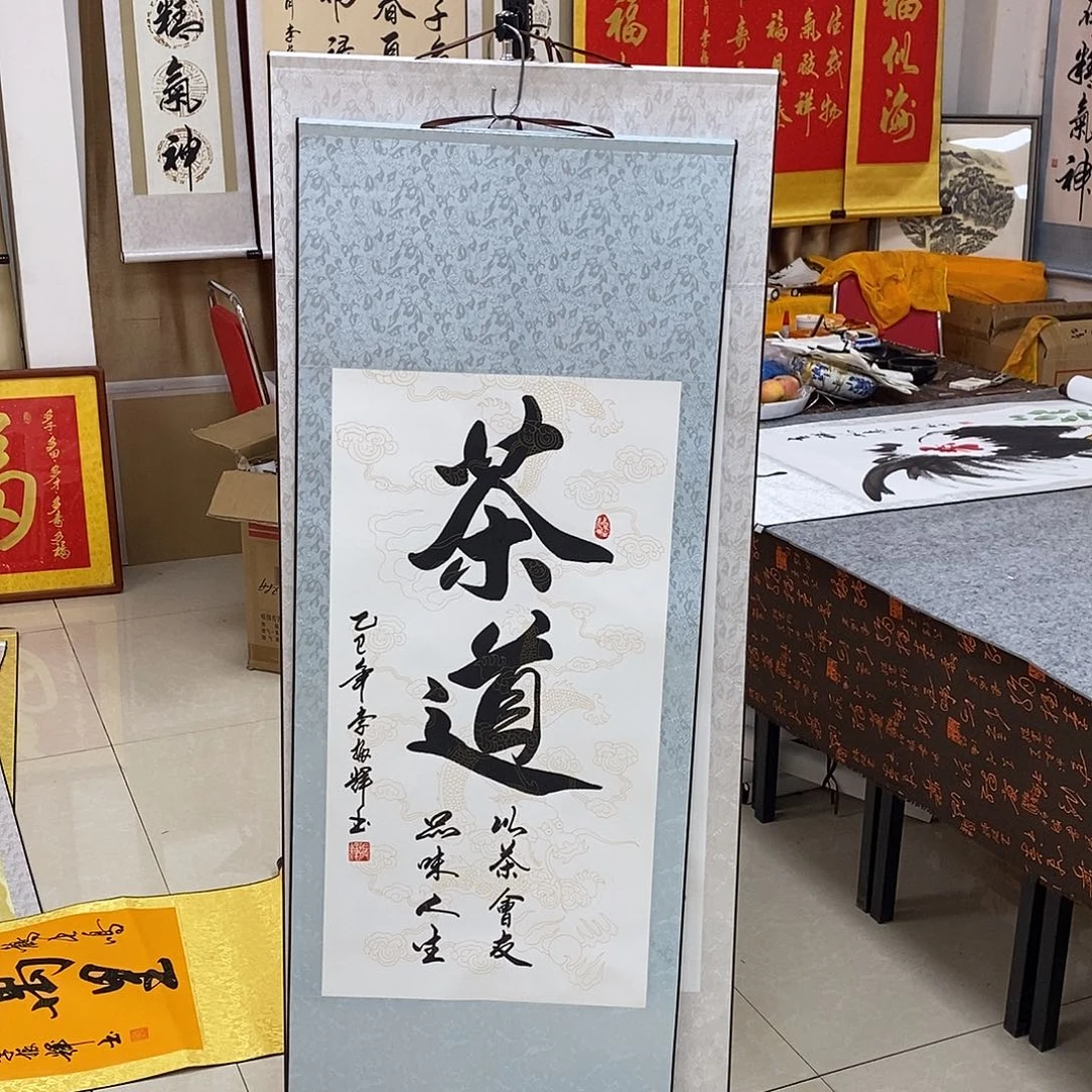 书法书法作品参加