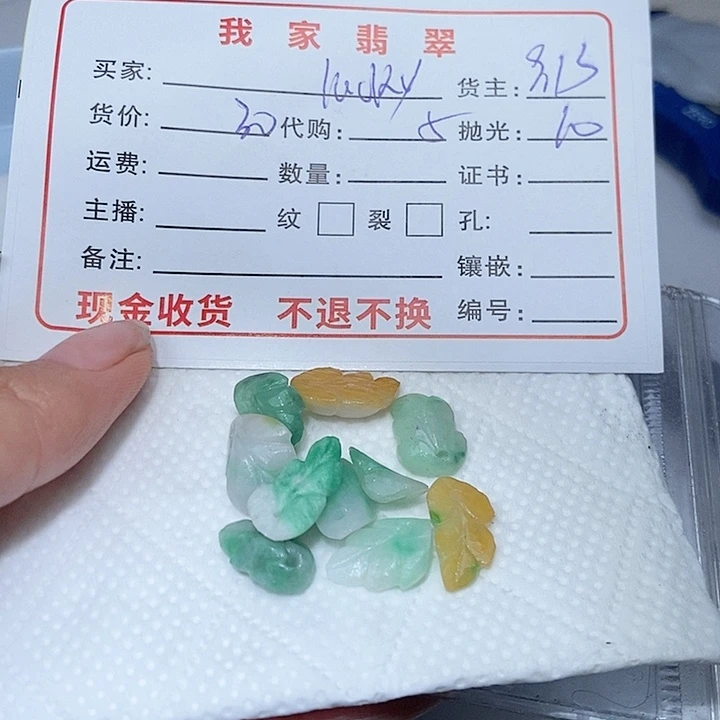 未镶嵌定制翡翠o****p