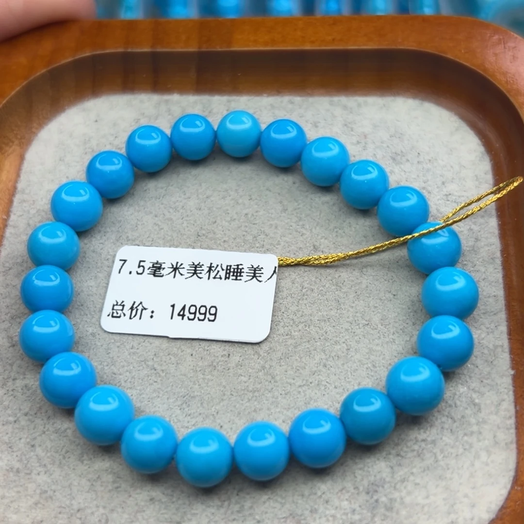 A***姐绿松石未镶嵌珠宝半成品