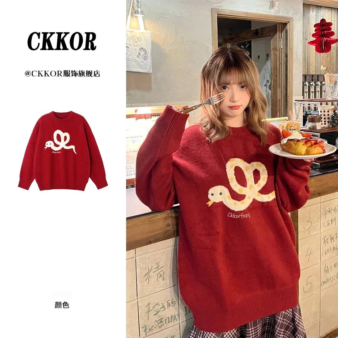 CKKOR春秋新款新年红色圆领毛衣女中长款宽松慵懒针织衫长袖上衣