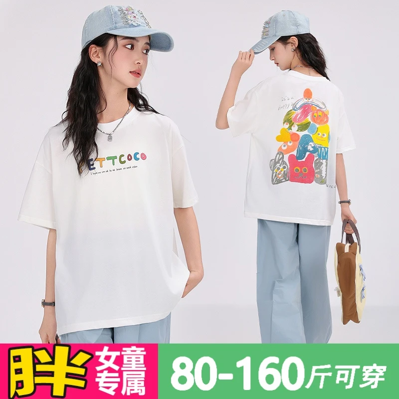 胖女童加肥加大码夏季上衣短袖T恤胖女孩宽松棉T少女装洋气时髦潮