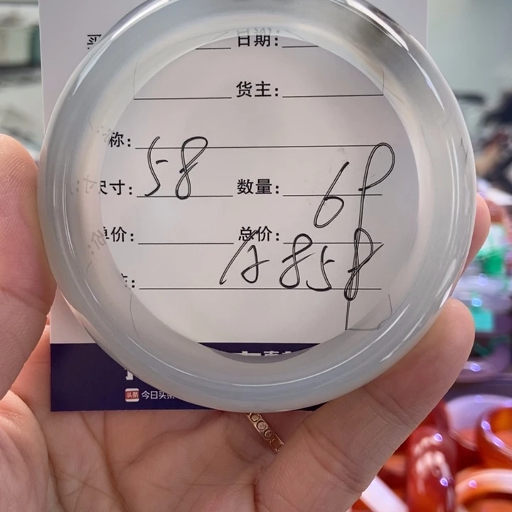 手镯玛瑙/玉髓未镶嵌