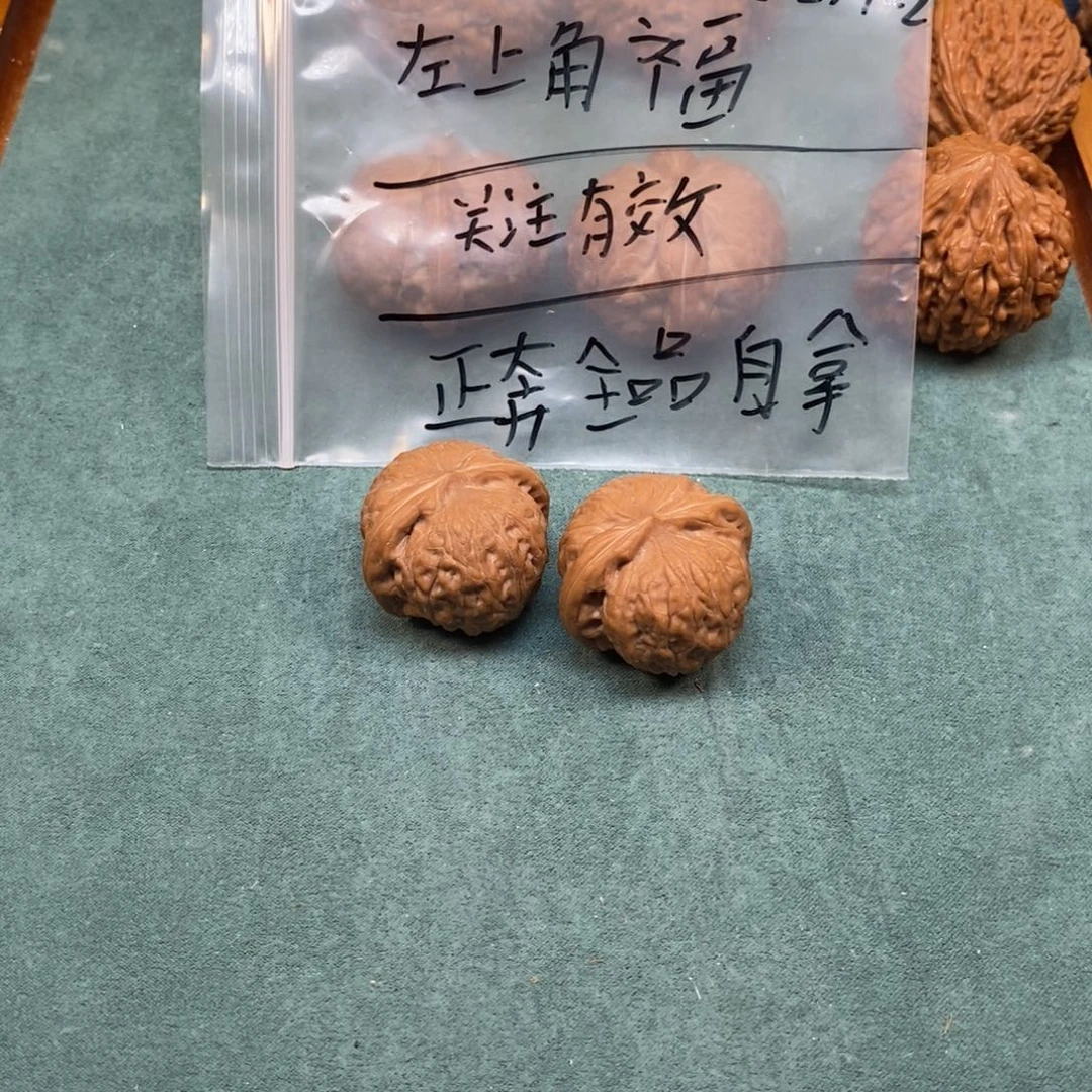 吊坠文玩核桃sjsosoosodododod