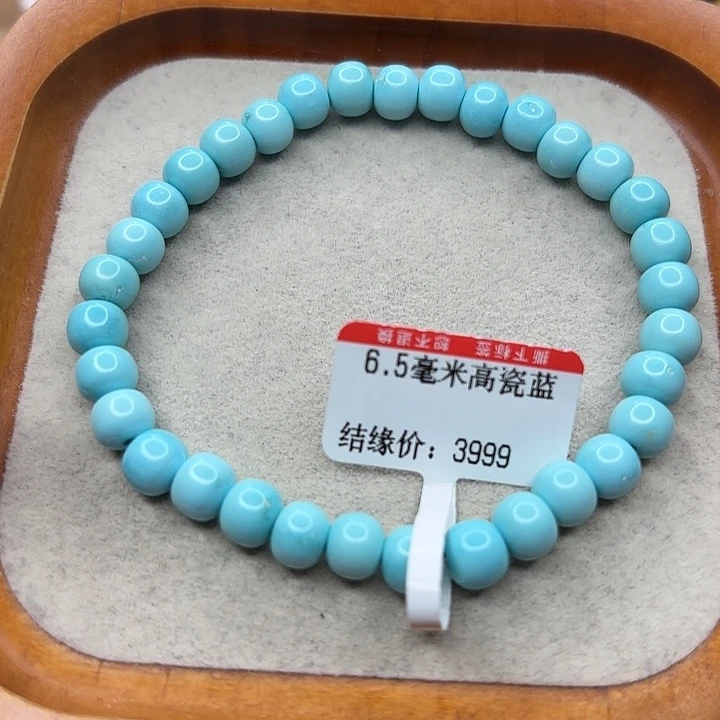 未镶嵌绿松石手串