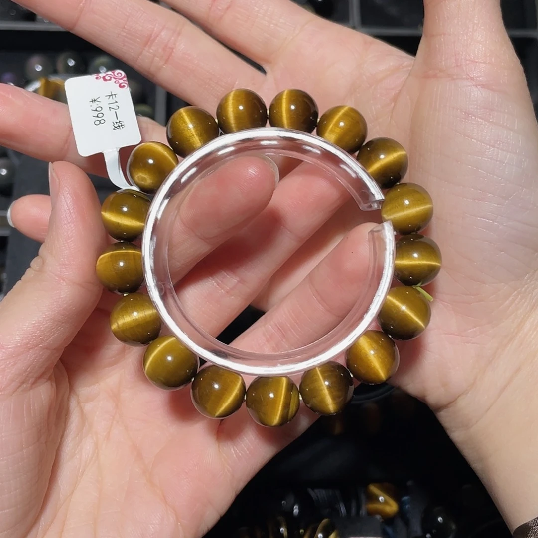 还***拳木变石（虎睛石）未镶嵌手链