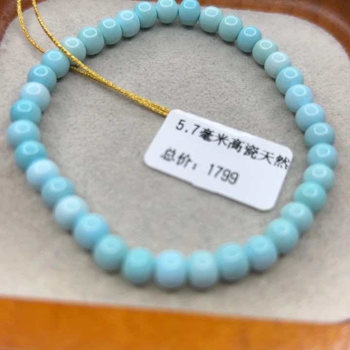 未镶嵌绿松石手链