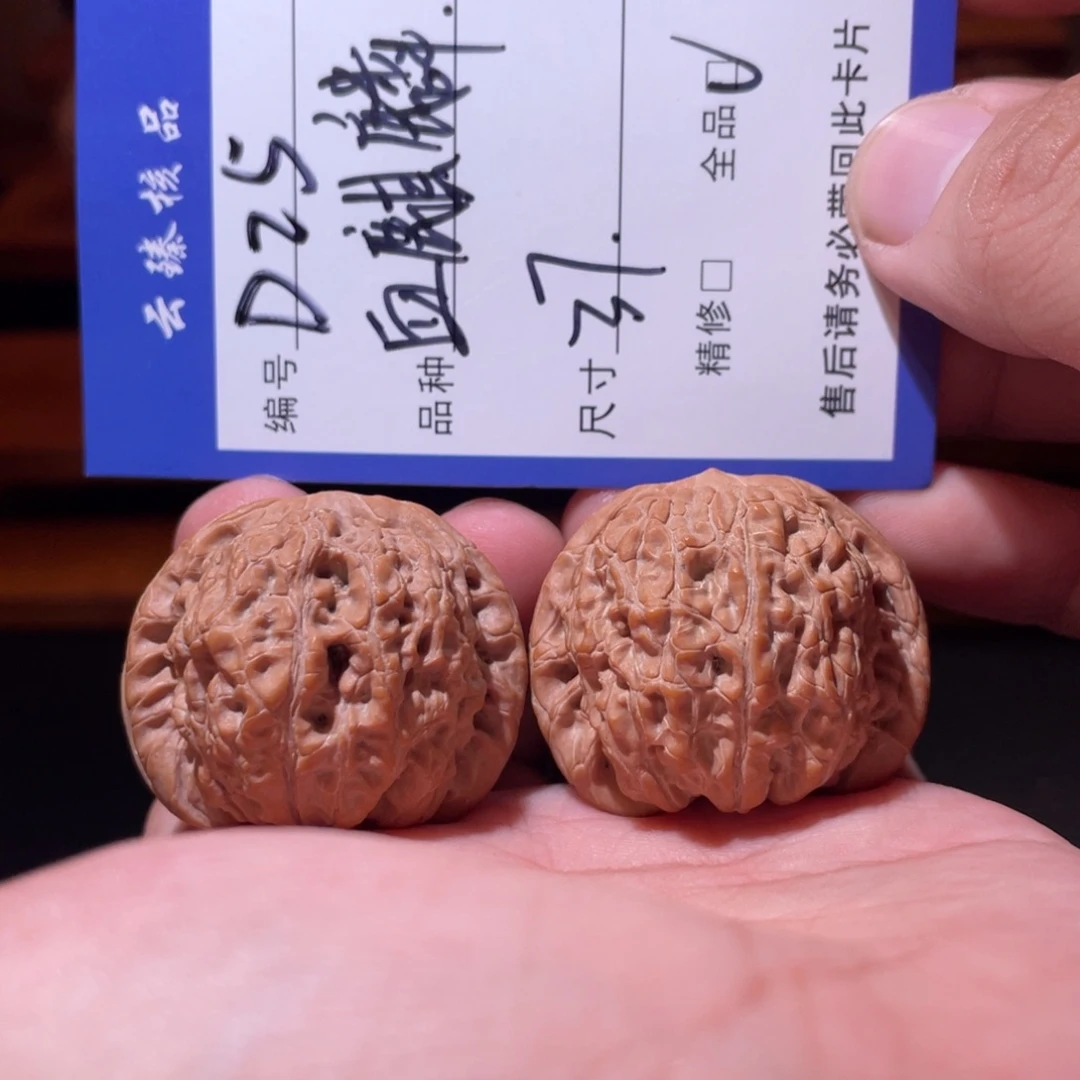 文玩核桃吊坠文玩