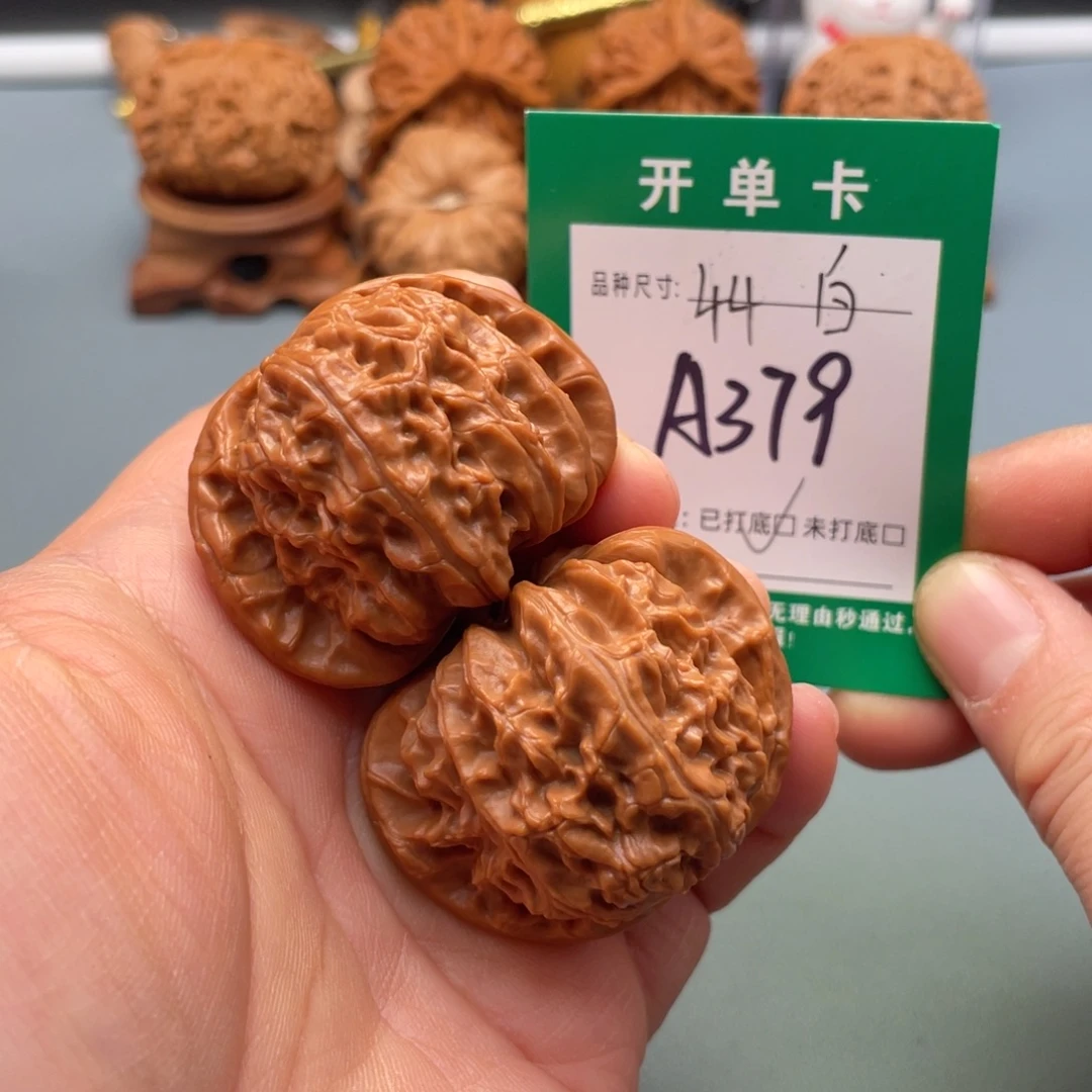 桃核把件文玩核桃