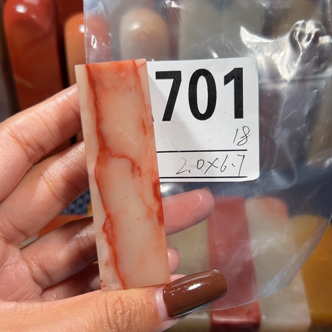 【闪购商品】寿山石印石老挝石