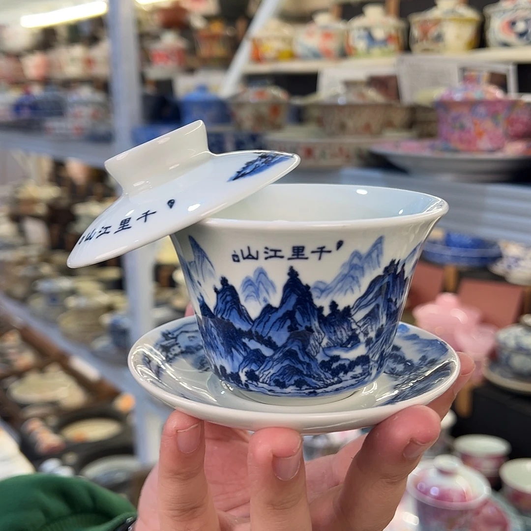 盖碗很漂亮，非常喜欢