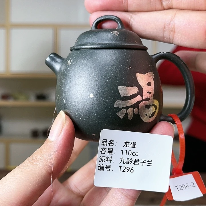 紫砂茶壶紫砂工艺厂