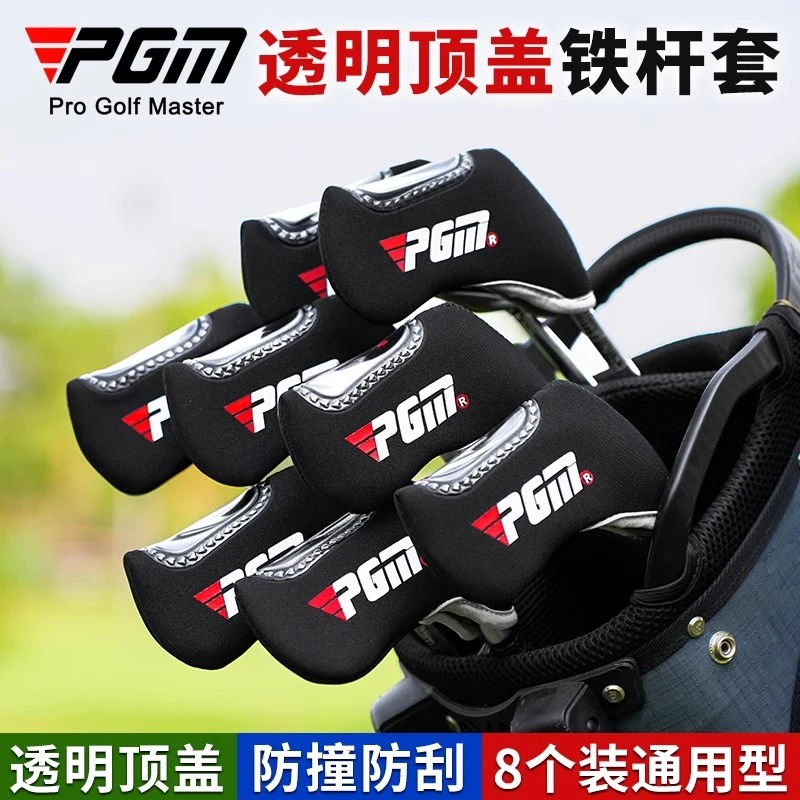 PGM 高尔夫球杆套加厚防撞铁杆套男女款透明帽套杆头套
