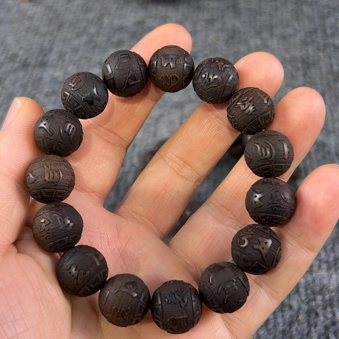 崖柏太行崖柏雷击木，精工15九字真言款，新品