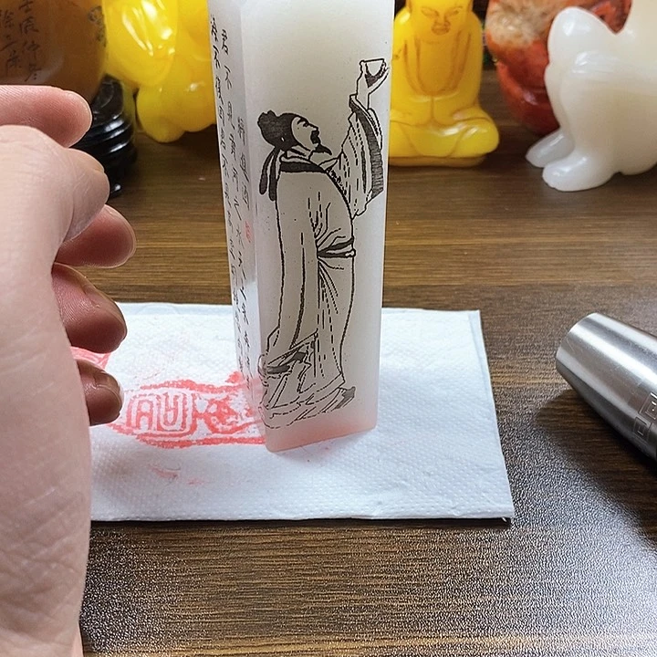 寿山石印石寿山石