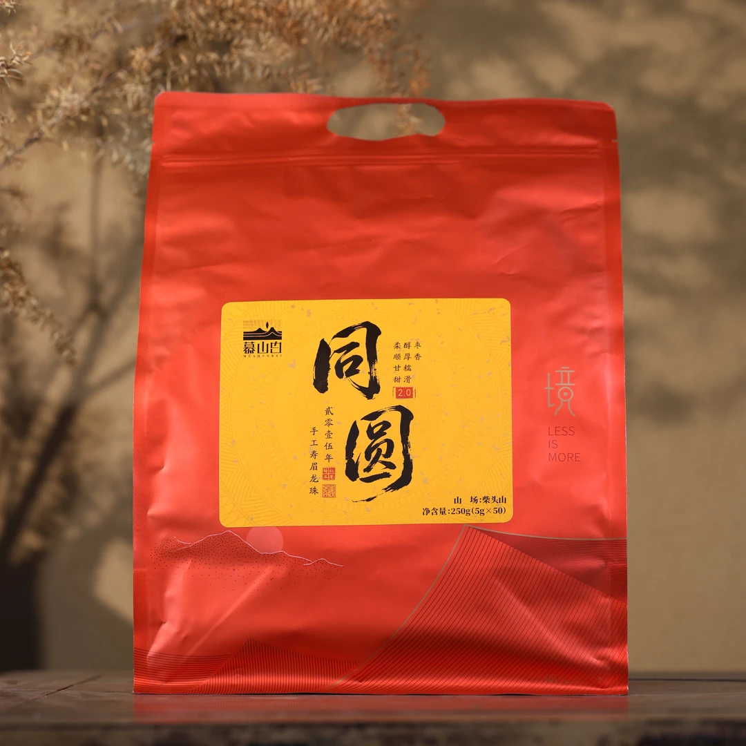 (静萱茶事)慕山白2015年寿眉龙珠同圆2.0版250g