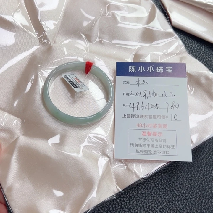 擦***过未镶嵌手镯翡翠翡翠手镯