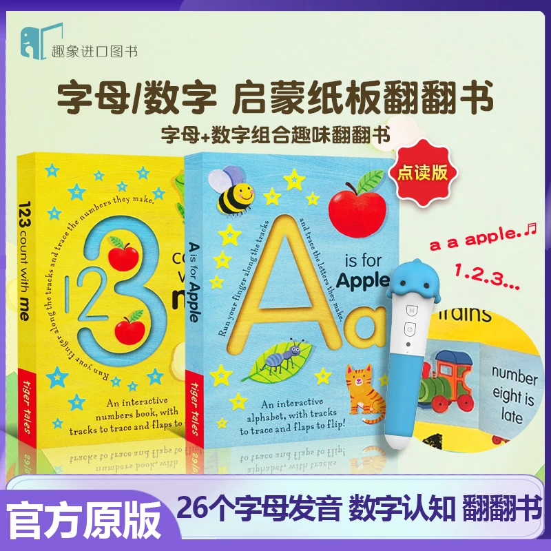 儿童原版英语字母启蒙纸板书翻翻书A is for Apple英文低幼认知书