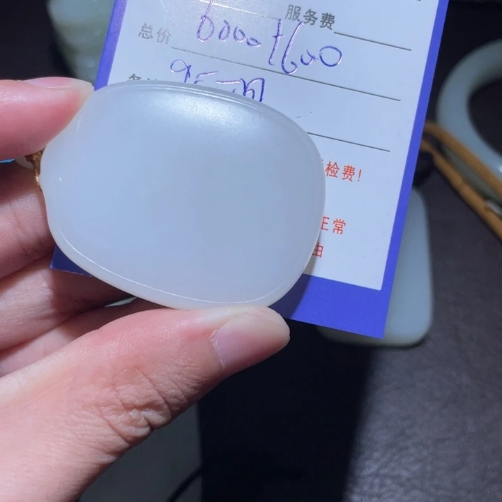 *****和田玉未镶嵌颈饰