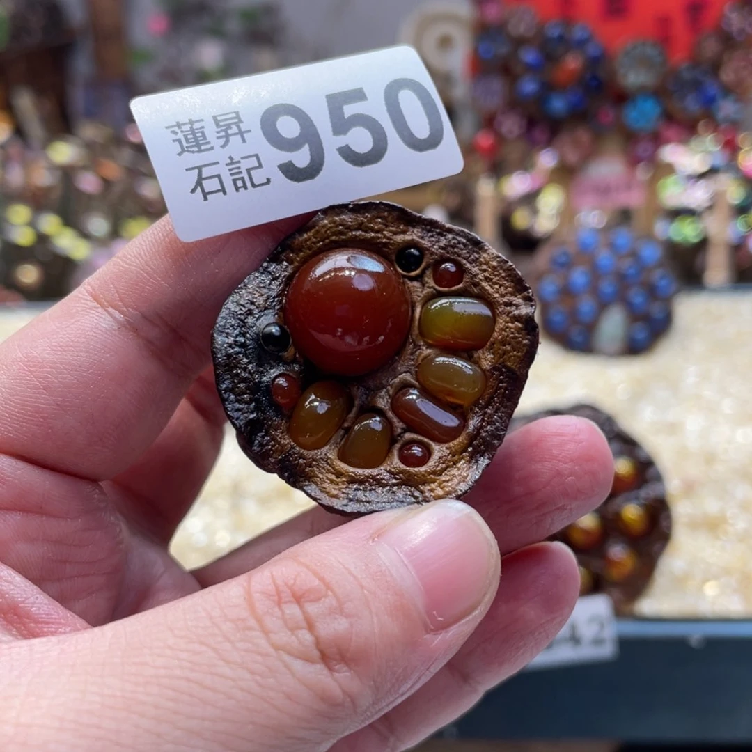 核桃木/黑胡桃（胡桃木）950