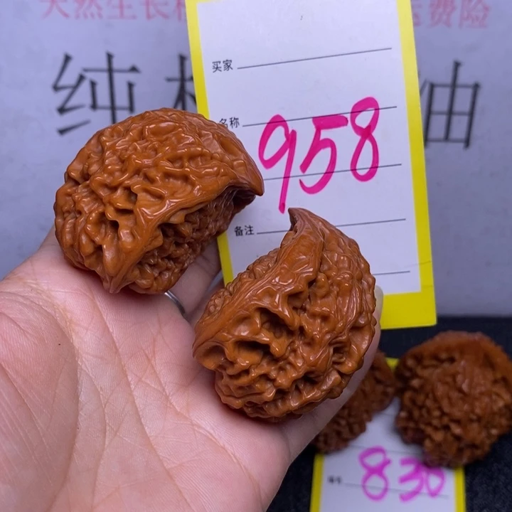 文玩核桃吊坠958/44蛇头