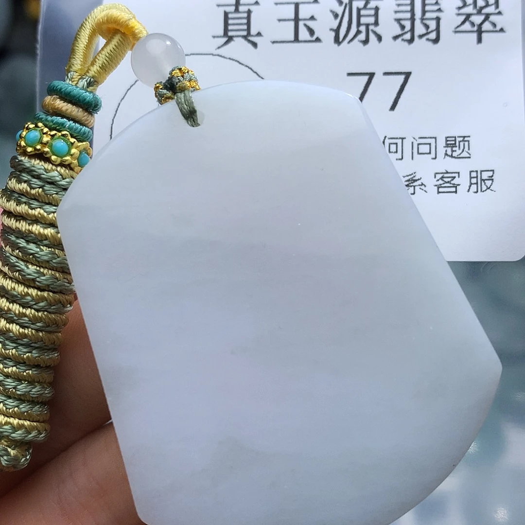 翡翠未镶嵌颈饰77