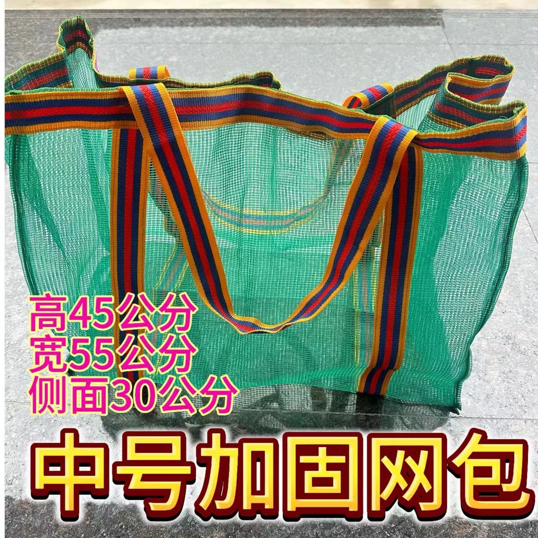 户外网包黄鳝泥鳅专用网包收纳包加厚网包背包斜挎包